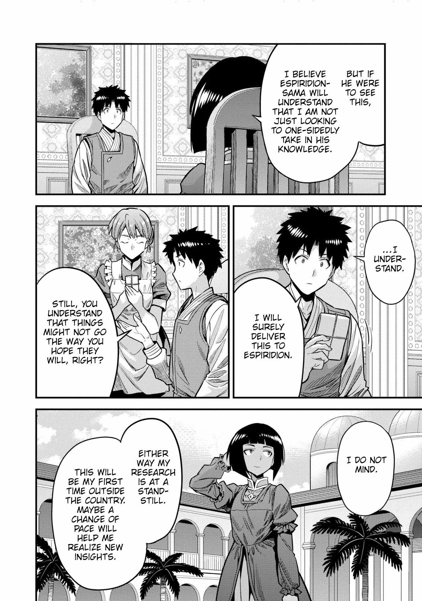 Risou no Himo Seikatsu Chapter 64 11